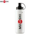 【MUSASHI】ムサシ SB-1000 専用スクイズボトル 1000ml[飲用ドリンクボトル/携帯用ボトル/トレーニング/ジョギング/マラソン/サイクリング/...