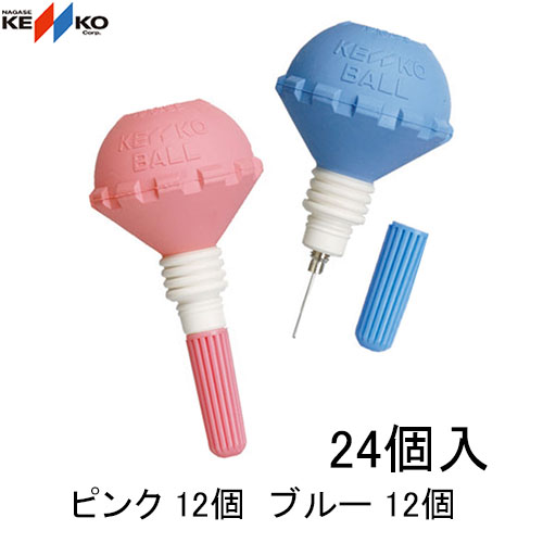 ■送料無料■【NAGASE KENKO】ナガセケンコー TSPHP1VC ソフトテニスポンプ (2ダース/24個入) [ブルー/ピ..