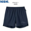 ■送料無料■【NISHI】ニシ・スポーツ 2811A577 ランニングトランクス【Pネイビー】[ショートパンツ/短パン/陸上競技/トラック競技/部活/練習/トレ...
