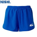 ■送料無料■【NISHI】ニシ・スポーツ 2812A052 ライトレーシングパンツ【ブルー】[ショートパンツ/短パン/陸上競技/トラック競技/部活/練習/トレー...