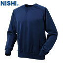 ■送料無料■【NISHI】ニシ・スポーツ N78-110 スウェットクルー【ネイビー】[トレーナー/スウェット/長袖/長そで/陸上競技/トラック競技/部活/練習...