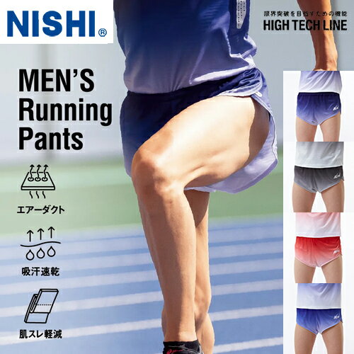 ■送料無料■【NISHI】ニシ・スポーツ 2811A385 ジャカードランニングパンツ MEN'S[ランニングパンツ/ス..