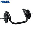 ■送料無料■【NISHI】ニシ・スポーツ 3833A892 アクセラレーション ヘックスバー[ウエイトトレーニング器具/バーベルプレート対応/ランジトレーニング...
