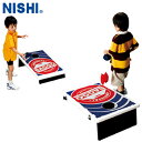 ■送料無料■【NISHI】ニシ・スポーツ 3833B006 バッゴー[ポータブル的当てゲーム/バッゴーゲーム/アウトドアアクティビティ/レクリエーション用ゲーム...