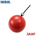 ■送料無料■【NISHI】ニシ・スポーツ NF202 ハンマー 男子用 7.260kg[競技用ハンマー/一般男子規格品/日本陸上競技連盟検定品/公認大会使用可/...