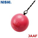 ■送料無料■【NISHI】ニシ・スポーツ NF210 ハンマー 女子用 4.000kg[競技用ハンマー/一般女子規格品/高校女子規格品/U20女子競技用ハンマー...