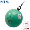 ■送料無料■【NISHI】ニシ・スポーツ NF241A ハンマー 高校男子・U20男子用 6.000kg[競技用ハンマー/U20男子規格品/高校男子競技用ハンマ...