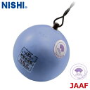 ■送料無料■【NISHI】ニシ・スポーツ NF242B ハンマー U18男子用 5.000kg[競技用ハンマー/U18男子規格品/世界陸上競技連盟承認品/日本陸...