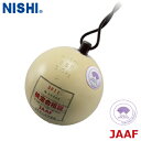 ■送料無料■【NISHI】ニシ・スポーツ NF244B ハンマー U18女子用 3.000kg[競技用ハンマー/U18女子規格品/世界陸上競技連盟承認品/日本陸...