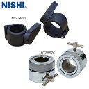 ■送料無料■【NISHI】ニシ・スポーツ NT2348B カラー50 (プラスチック製/スチール製)[バーベルカラー/プレート固定/スリーブ径50mm対応/ウェ...