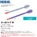 ■送料無料■【NISHI】ニシ・スポーツ T5109/NT5101B ターボジャブ7(セブン) 【300g/400g】[ジャベリックスロー公式採用品/やり投げ基...