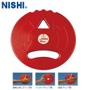 ■送料無料■【NISHI】ニシ・スポーツ T5353 IAAFキッズ DISC 1000g[WA推奨円盤/初心者向け円盤/キッズアスレティックス対応/握りやすい...