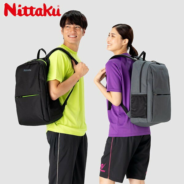 ★在庫あり即納★■送料無料■【Nittaku】ニッタク NK-7528 タントデイパック [71:ブラック][72:グレー]【..