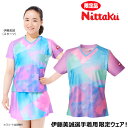 ★即納/あす楽★★送料無料★【Nittaku】ニッタク NX-2328【伊藤美誠選手着用！限定シャツ】ゲームシャツ [女子用/レディースサイズ]【卓球用品】ゲームシャツ/卓球ユニフォーム/ユニホーム【RCP】