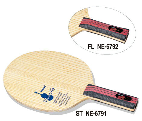■送料無料■【Nittaku】ニッタク ビオンセロ ST(ストレート) NE-6791 振動吸収に優れたカットモデル【卓球用品】シェークラケット【smtb-u】【RCP】 ■送料無料■【Nittaku】ニッタク ビオンセロ ST(ストレート) NE-6791 振動吸収に優れたカットモデル【卓球用品】シェークラケット【smtb-u】【RCP】