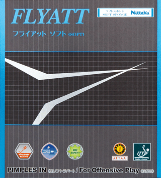 ★即納/あす楽★ 卓球ラバーメール便送料無料 【Nittaku】ニッタク NR-8561 フライアット ソフト スピードと安定性のACラバー【卓球用品】卓球ラバー/卓球/ラバ-[裏ソフトラバー/回転系/スピード…