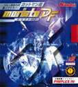 ★在庫あり即納★■卓球ラバーメール便送料無料■【Nittaku】ニッタク モリストDF NR-8672 カット用テンション【卓球用品】卓球/ラバ-[裏ソフトラバ...