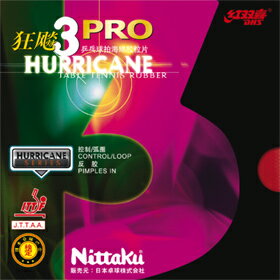 ■卓球ラバーメール便送料無料■【Nittaku】ニッタク 紅双喜 狂飆PRO3 NR-8678 キョウヒョウプロ3 中国高弾性スポンジタイプ【卓球用品】卓球/ラバ-[裏ソフトラバー/粘着系/スピード系/回転系]【RCP】