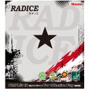 ★即納/あす楽★■卓球ラバーメール便送料無料■ニッタク NR-8726 ラディス RADICE 安定感のある回転を掛けやすい！しっとり系シートで、優れたスピン性能と安定感を実現！裏ソフトラバー/卓球/ラバ-