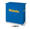 【Nittaku】ニッタク 副審判台(受注生産品:納期約40営業日/キャンセル不可/※代金引換不可※事前銀行振込orカード決済のみ) NT-3711 【卓球用品...