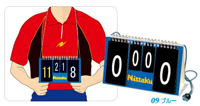 ★即納/あす楽★【Nittaku】ニッタク プチカウンター11 NT-3721 【卓球用品】カウンター/審判器具※DM便発送不可【RCP】