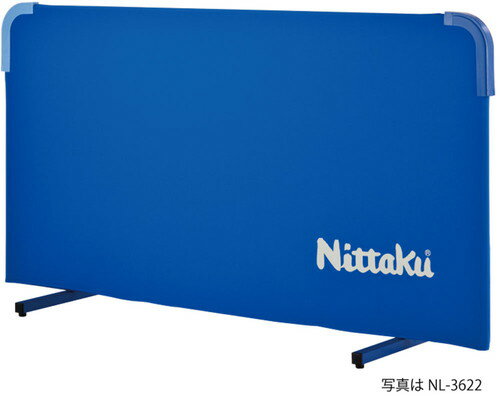 ★メーカー直送品★【Nittaku】ニッタク MAGKARU FENCE AL マグかるフェンスAL キャンセル不可/ 代金引換不可 事前銀行振込orカード決済のみ NT-3622 【卓球用品】フェンス/ネット 送料別途見積…