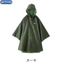 【OUTDOOR PRODUCTS】アウトドアプロダクツ 05002313-67 キッズポンチョ[カーキ][レインコート/キッズサイズ/ジュニア/レインウェア/ポンチョ/雨合羽/雨具/アウトドア]【RCP】