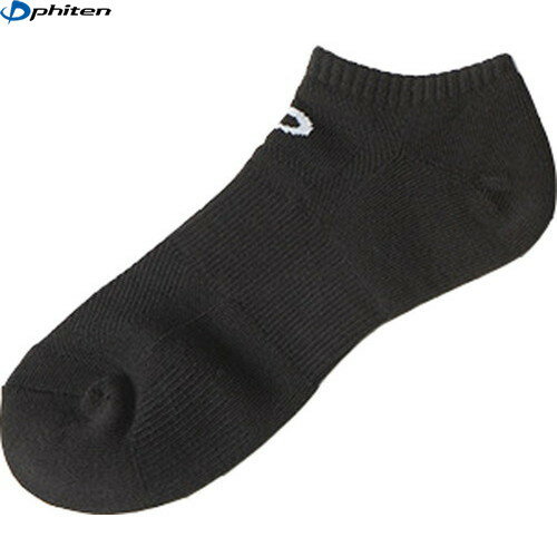 楽天トランスポーツ【Phiten】ファイテン AL943070 スポーツソックス（2足セット） アンクル 22-24cm[ブラック][ソックス/靴下/くつ下/くつした/くるぶしソックス/運動/トレーニング/アーチサポート機能/衝撃吸収/ユニセックス]【RCP】