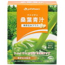 【Phiten】ファイテン EG585000 ファイテン桑葉青汁 発芽玄米プラス 30包[健康食品/発芽玄米/香ばしい/ほのかな甘み]【RCP】[税8]