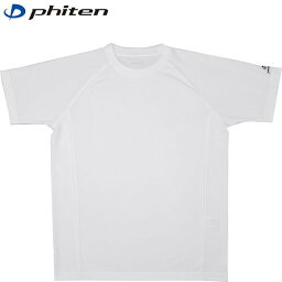 【Phiten】ファイテン JG348005 RAKUシャツSPORTS(SMOOTH DRY) 半袖 無地 ホワイト L[Tシャツ/半そで/シンプル/スポーツウエア/ドライ/男女兼用/ユニセックス]【RCP】