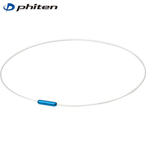 ■送料無料■【Phiten】ファイテン TG723253 RAKUWAネック ワイヤーAir ホワイト×ブルー 50cm[ネックレス..