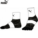 【PUMA】プーマ 658035-04 PUMA グリップソックス[プーマホワイト][ソックス/靴下/ユニセックス/サッカー/フットサル/部活/クラブ/チーム]【RCP】