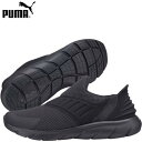 ■送料無料■【PUMA】プーマ 309902_01 ユニセックス ソフトライド フレックス イーズイン ワイド ランニングシューズ[プーマ ブラック/フラット ...