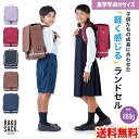 ■送料無料■【FOOTMARK】フットマーク 101347-L RAKUSACK JUNIOR ラクサックジュニア 高学年向け[ブラック/エンジ/ブラウン/ラベ...