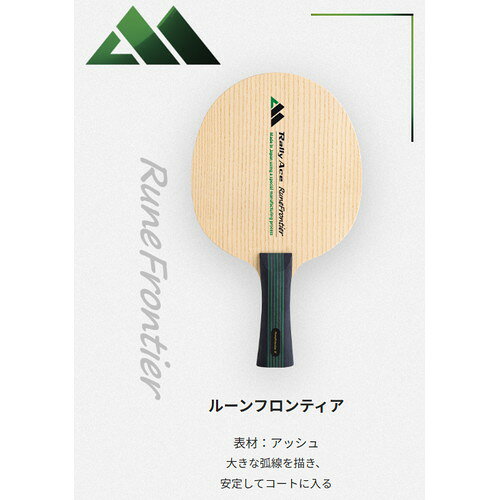 ★受注生産/納期目安：約1ヶ月/キャンセル不可★■送料無料■【Rally Ace】ラリーエー...