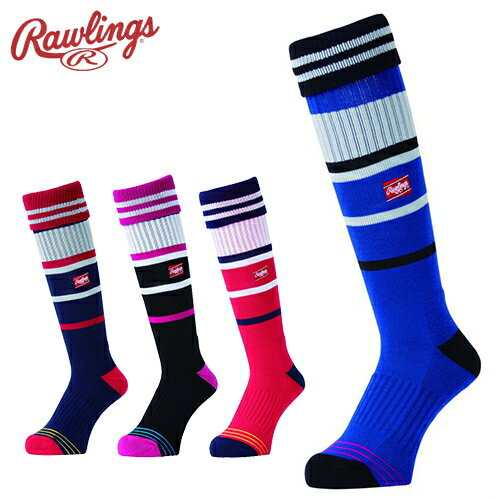 ▼Rawlings▼ローリングス AAS9F01 折り返しラインロングソックス 【ブルー/ブラック/ピンク/ネイビー/レッド】[野球用ロングソックス/スライディング対応靴下/ユニセックススポーツソックス/日本製野球靴下/耐久性スポーツソックス]【RCP】