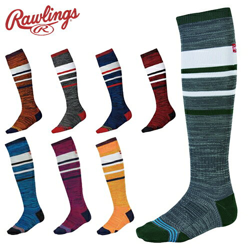 ▼Rawlings▼ローリングス AAS9S04 ラインミックスロングソックス(杢) 【ブルー/レッド/ブラック/グレー/ライトブルー/マゼンタ/オレンジ/ ネイビー/イエロー】[野球ロングソックス/カラーラインソックス/練習試合用靴下/野球用品]【RCP】