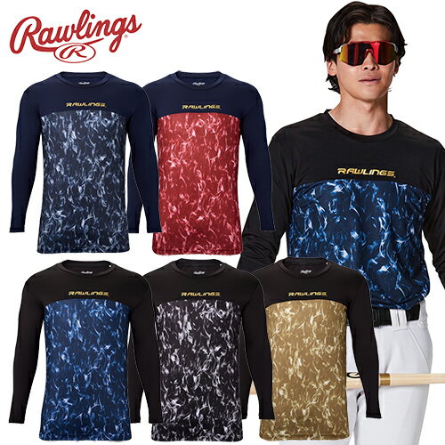 ■送料無料■▼Rawlings▼ローリングス ASU15F01 COMBAT [コンバット] パワーストレッチ 裏起毛アンダーシャツ 【ブラック/キャメルゴールド/ロイヤルブルー/ディープネイビー/レッド】[裏起毛/アンダーシャツ/長袖/秋冬/防寒]【RCP】