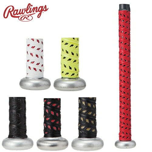 ▼Rawlings▼ローリングス EACB8F01 ハイパ-グリップ グリップテープ【ブラック/ゴールド/レッド/ホワイト/イエロー】[野球バットアクセサリー/ポリウレタン素材グリップテープ/耐久性アップスポーツテープ/吸汗速乾バットラップ/野球用品]【RCP】