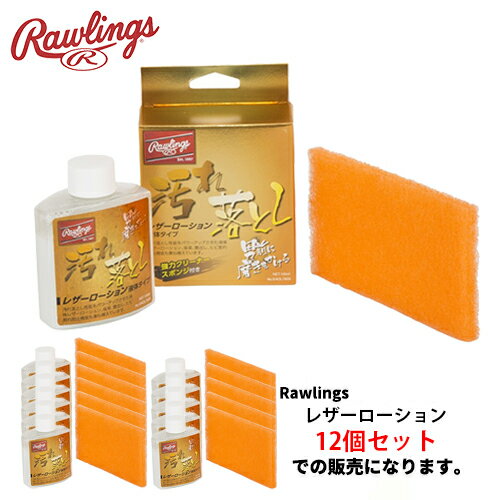 ■こちらの商品は、現在「お取り寄せ」になっております。ご注文から発送まで「3から7営業日」を目安にお考えください。■注文が集中した場合など、発送が遅れたり、在庫切れで販売できなくなる可能性がございます。欠品、納期遅れなどにつきましては、個別にご案内させていただきます。メーカー欠品中の場合は、通常よりお時間を頂戴する場合がございます。その際は、個別に改めてご案内申し上げます。※メーカーが土日祭日が休みの為、すぐに在庫確認を行えない場合もございます。 ※上記、予めご了承の上、ご注文くださいますようお願い致します。 メーカー希望小売価格はメーカーカタログに基づいて掲載しています カタログデータは↑コチラ↑をクリックでご確認頂けます。※当商品は、交換・返品などの対応をさせて頂くことができません。　予めご了承の上でお買い求めくださいますようお願い致します。汚れ落とし性能をパワーアップさせた液体レザーローション。保革、艶出し、ヒビ割れ防止機能も兼ね備えています。強力クリーナースポンジ付き。商品名：[男前] レザーローション品番：EAOL7S03サイズ：100ml素材：石油系溶剤、ワックス類、ラノリン、海面活性剤、精製水製造国：日本