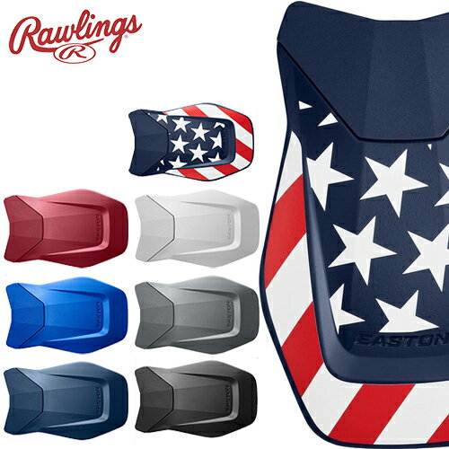 ■送料無料■▼Rawlings▼ローリングス MULTIADJG 顎ガード 【ブラック/チャコール/ホワイト/USA/レッド/ネ..