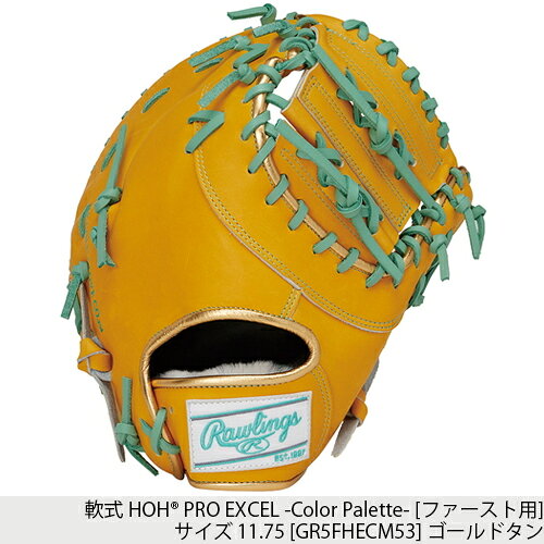 楽天市場】ローリングス グローブ シェリー（スポーツ・アウトドア）の通販