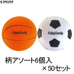 ■送料無料■【SAKURAI】サクライ FSP1618 Enjoy Family (エンジョイファミリー） パークスポーツボール 6球入 柄アソートセット[ボール/家族/ファミリー/レクレーション/アウトドア/子供/子ども/こども]【※受注出荷ロット50セット】【RCP】