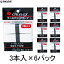 ■送料無料■【SAKURAI】サクライ GT13WH CALFLEX (カルフレックス) オーバーグリップテープ 3本入 6パ..