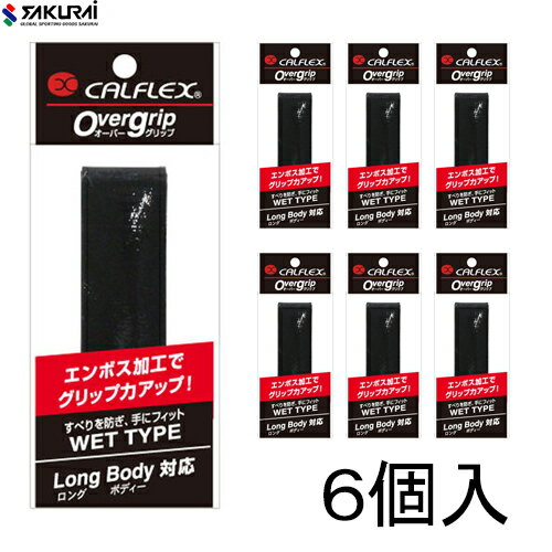 SAKURAIۥ饤 GT21BK CALFLEX (եå ܥСåץơ 6[֥å][ƥ˥/...
