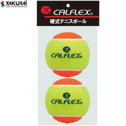 【SAKURAI】サクライ LB2 CALFLEX (カルフレックス） 硬式テニスボール STAGE2[イエロー×オレンジ][テニス/テニスボール/硬式テニス/練習/ノンプレッシャーボール/一般/2球入り]【RCP】