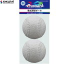 【SAKURAI】サクライ LB300M PROMARK (プロマーク) 軟式練習球 M号 2球入[野球/軟式練習ボール/M号球/中学生/子供/こども/一般/上...