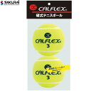 【SAKURAI】サクライ LB450 CALFLEX (カルフレックス） 硬式テニスボール 2球入[テニス/テニスボール/硬式テニス/練習/ノンプレッシャーボール/一般/2球入り]【RCP】