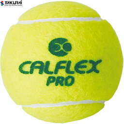 【SAKURAI】サクライ LBP4 CALFLEX (カルフレックス） プレッシャーボール 硬式テニスボール 4球入[テニス/テニスボール/硬式テニス/練習/プレッシャーボール/一般/中級者/上級者/4球入り]【RCP】