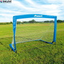 ■送料無料■【SAKURAI】サクライ SG0013 PROMARK (プロマーク) ミニサッカーゴール[サッカー/フットサル/ミニゴール/簡易ゴール/折りたた...